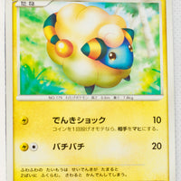 DP3 Shining Darkness Mareep 1st Ed