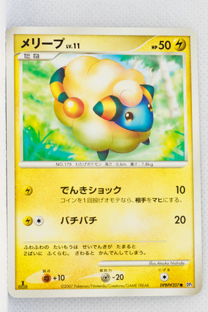 DP3 Shining Darkness Mareep 1st Ed