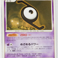 DP3 Shining Darkness Unown Z 1st Ed