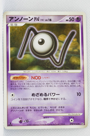 DP3 Shining Darkness Unown N 1st Ed