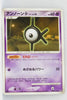 DP3 Shining Darkness Unown K 1st Ed