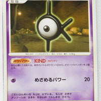 DP3 Shining Darkness Unown K 1st Ed