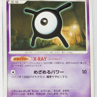 DP3 Shining Darkness Unown X 1st Ed