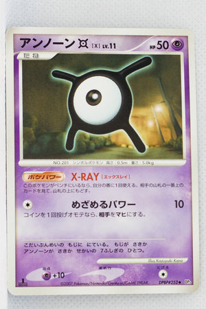 DP3 Shining Darkness Unown X 1st Ed