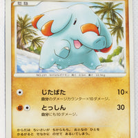 DP3 Shining Darkness Phanpy 1st Ed