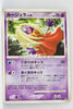 DP3 Shining Darkness Jynx 1st Ed