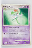 DP3 Shining Darkness Kirlia 1st Ed
