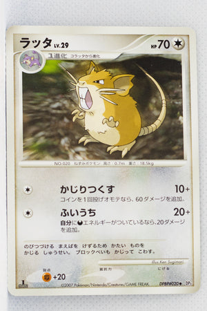 DP3 Shining Darkness Raticate 1st Ed