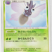 DP3 Shining Darkness Venomoth 1st Ed