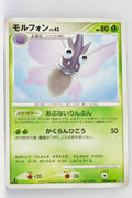 DP3 Shining Darkness Venomoth 1st Ed