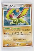 DP3 Shining Darkness Flygon 1st Edition Holo