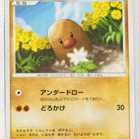 DP3 Shining Darkness Diglett 1st Ed