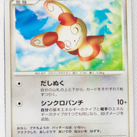 DP3 Shining Darkness Spinda 1st Ed