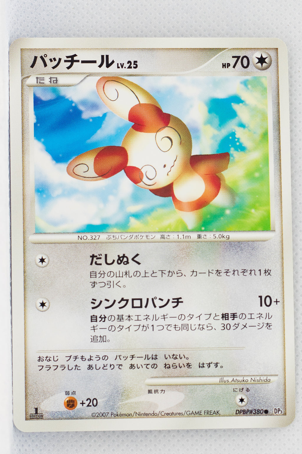 DP3 Shining Darkness Spinda 1st Ed