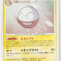 DP3 Shining Darkness Electrode 1st Ed Rare