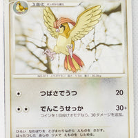 DP3 Shining Darkness Pidgeotto 1st Ed