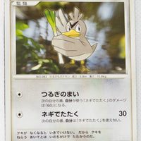 DP3 Shining Darkness Farfetch'd 1st Ed