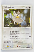 DP3 Shining Darkness Farfetch'd 1st Ed