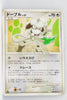 DP3 Shining Darkness Smeargle 1st Ed