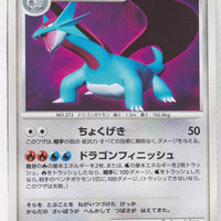 DP3 Shining Darkness Salamence 1st Edition Holo