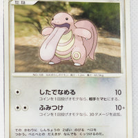 DP3 Shining Darkness Lickitung 1st Ed