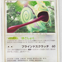 DP3 Shining Darkness Kecleon 1st Ed