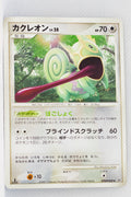 DP3 Shining Darkness Kecleon 1st Ed