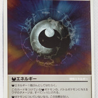 DP3 Shining Darkness Darkness Energy 1st Ed