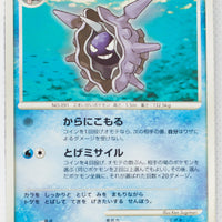 DP3 Shining Darkness Cloyster