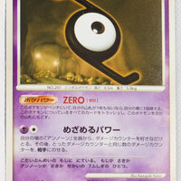 DP3 Shining Darkness Unown Z