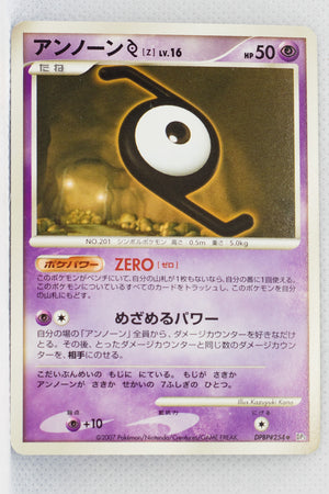 DP3 Shining Darkness Unown Z