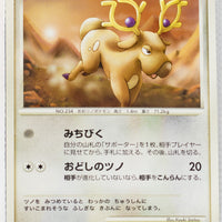 DP3 Shining Darkness Stantler