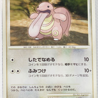 DP3 Shining Darkness Lickitung