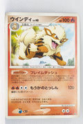 DP3 Shining Darkness Arcanine Rare