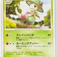 DP3 Shining Darkness Breloom