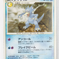 DP3 Shining Darkness Golduck Rare