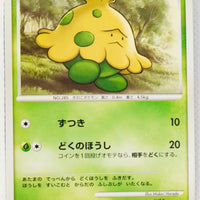 DP3 Shining Darkness Shroomish