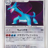 DP3 Shining Darkness Salamence Holo