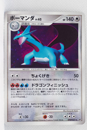 DP3 Shining Darkness Salamence Holo