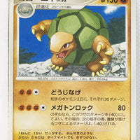 DP3 Shining Darkness Golem Rare