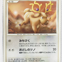 2007 DP3 Dialga Lv.X Deck Stantler 1st Edition