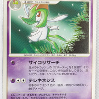 2007 DP3 Palkia Lv.X Deck Kirlia 1st Edition