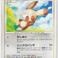 2007 DP3 Palkia Lv.X Deck Spinda 1st Edition