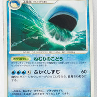 DP4 Moonlit Pursuit Wailord 1st Edition Rare