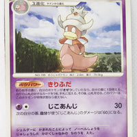 DP4 Moonlit Pursuit Slowking 1st Edition Rare