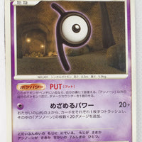 DP4 Dash at Dawn Unown P 1st Edition Rare