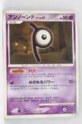 DP4 Dash at Dawn Unown P 1st Edition Rare