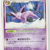 DP4 Dash at Dawn Espeon 1st Edition Rare