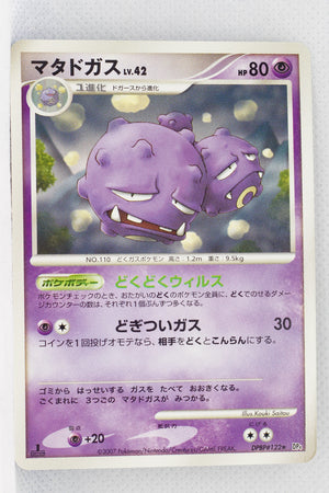 DP4 Moonlit Pursuit Weezing 1st Edition Rare