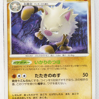 DP4 Dash at Dawn Primeape 1st Edition Rare